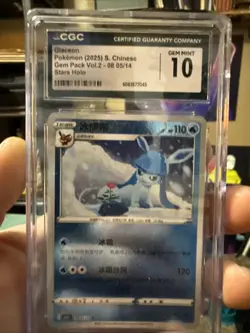 2025 Pokemon Glaceon 08 05/14 Gem Pack Vol.2 Chinese CGC 10 GM Stars Holo - Image 1