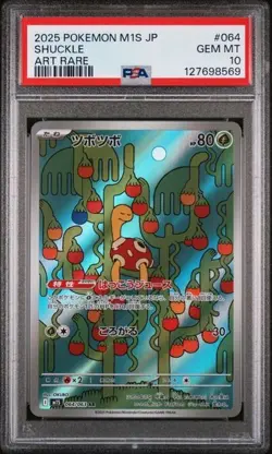 2025 POKEMON JPN M1S-MEGA SYMPHONIA ART RARE #064 SHUCKLE PSA 10 - Image 1