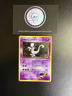 Pokemon TCG Rocket’s Mewtwo No. 150 Challenge from the Darkness Holo with Swirl - Image 1