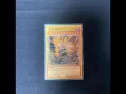 YuGiOh Five god dragon Master Knight CHEER-CHOST DARK Holographic Promo Pack - Image 4