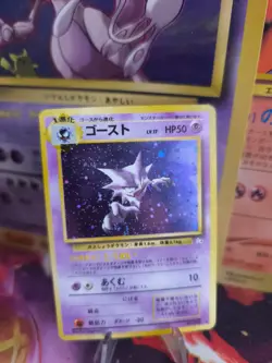 Pokemon Karte Card Haunter Mysterious Of Fossil 1997 Holo Wotc japanese Exc - Image 1