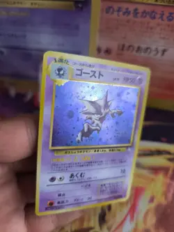 Pokemon Karte Card Haunter Mysterious Of Fossil 1997 Holo Wotc japanese Exc - Image 2