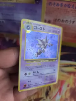 Pokemon Karte Card Haunter Mysterious Of Fossil 1997 Holo Wotc japanese Exc - Image 3