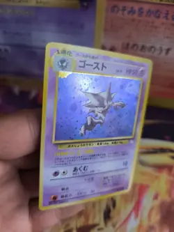Pokemon Karte Card Haunter Mysterious Of Fossil 1997 Holo Wotc japanese Exc - Image 4