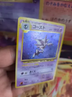 Pokemon Karte Card Haunter Mysterious Of Fossil 1997 Holo Wotc japanese Exc - Image 5