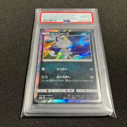 Pokemon Card alolan meowth psa10 pokemon promo - Image 1