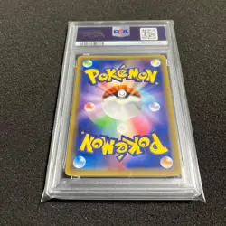 Pokemon Card alolan meowth psa10 pokemon promo - Image 2