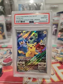 PSA 10 2025 Simplified Chinese Pikachu Gem Pack Vol 1 Bonus Card SV-P CS 004 - Image 2
