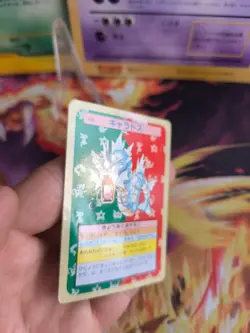Pokemon Card Holo topsun 1995 blue back bandai japanese Gyarados Garados LP - Image 5