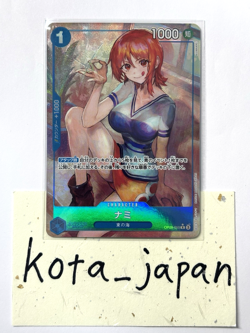 Nami Alt Art OP09-050 R Emperors in the New World ONE PIECE Card Game Japanese - Image 3