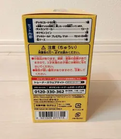Pokemon Card Game World Championship 2023 Limited Yokohama Pikachu Deck NEW - Image 3