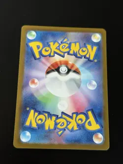 Pokemon Card Persian Master Ball 053/165 Japanese 151 SV2a NM - Image 2