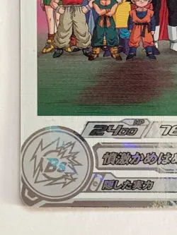 Great Saiyaman UR MM4-027 DA Super Dragon Ball Heroes Japanese Card Near Mint - Image 5