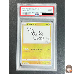 PSA 9 Pikachu Pokemon Card Japanese PROMO Yu Nagaba 208/S-P - Image 1
