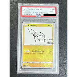 PSA 9 Pikachu Pokemon Card Japanese PROMO Yu Nagaba 208/S-P - Image 3