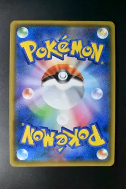 Eevee 247/SM-P Breath Anime Edition Promo 2018 Holo Rare Japanese Pokemon Card - Image 5