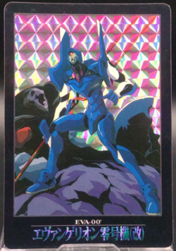 EVA-00 Neon Genesis Evangelion Holo Cards F/S 1996 Bandai Sega Japanese 25 - Image 1