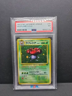 Vileplume Pokemon Jungle Holo (Japanese) PSA 7 - Image 1