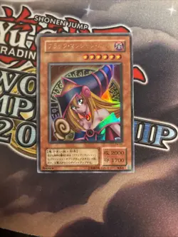 (MC) Yu-Gi-Oh TCG Premium 4 #P4-01 Dark Magician Girl Japanese "Replica" LP (2) - Image 1