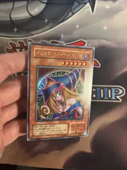 (MC) Yu-Gi-Oh TCG Premium 4 #P4-01 Dark Magician Girl Japanese "Replica" LP (2) - Image 3