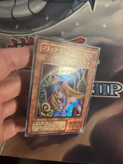 (MC) Yu-Gi-Oh TCG Premium 4 #P4-01 Dark Magician Girl Japanese "Replica" LP (2) - Image 4