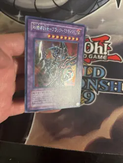 (MC) Yu-Gi-Oh! Dark Paladin Japanese Secret Rare 303-051 LP - Image 2