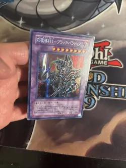(MC) Yu-Gi-Oh! Dark Paladin Japanese Secret Rare 303-051 LP - Image 3