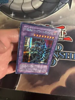 (MC) Yu-Gi-Oh! Dark Paladin Japanese Secret Rare 303-051 LP - Image 4