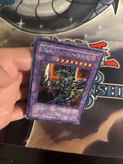 (MC) Yu-Gi-Oh! Dark Paladin Japanese Secret Rare 303-051 LP - Image 5