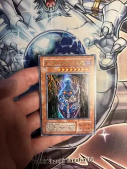 (WNR) Yugioh LN-14 Dark Necrofear Ultra Rare Japanese VLP - Image 2