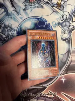 (WNR) Yugioh LN-14 Dark Necrofear Ultra Rare Japanese VLP - Image 5