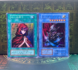 Yugioh Skull Guardian Novox's Prayer Super Rare Dark Ceremony Edition 2000 - Image 1