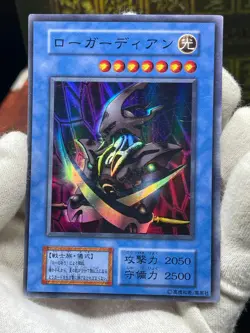 Yugioh Skull Guardian Novox's Prayer Super Rare Dark Ceremony Edition 2000 - Image 4