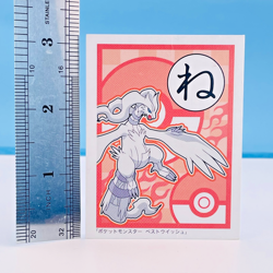 Pokemon Reshiram Karuta Card Hiragana "Ne" Legendary Best Wishes BW Japan Rare - Image 3