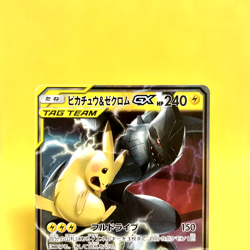 Pokemon Card Japanese【Pikachu & Zekrom GX】RR 041/173 SM12a Tag All Stars - Image 2