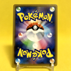 Pokemon Card Japanese【Pikachu & Zekrom GX】RR 041/173 SM12a Tag All Stars - Image 4