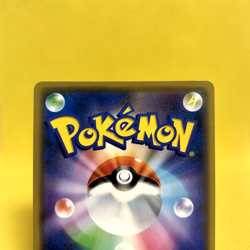 Pokemon Card Japanese【Pikachu & Zekrom GX】RR 041/173 SM12a Tag All Stars - Image 5