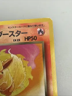 Dark Flareon No.136 Uncommon Team Rocket Gang Japanese Pokemon Card - Image 3