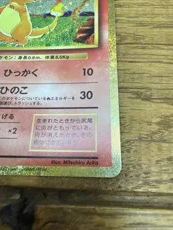 Charmander HOLO Classic Collection 001/032 CLL Japanese Pokemon Card | NEAR MINT - Image 3
