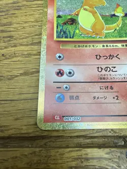 Charmander HOLO Classic Collection 001/032 CLL Japanese Pokemon Card | NEAR MINT - Image 4