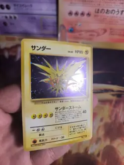 Pokemon Karte Card Zapdos Mysterious Of Fossil 1997 Holo Wotc japanese NM- - Image 3