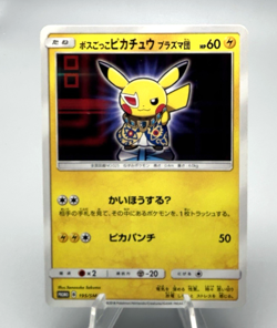 Pretend Boss Pikachu Team Plasma 195/SM-P 2018 Japanese Pokemon Card LP - Image 1