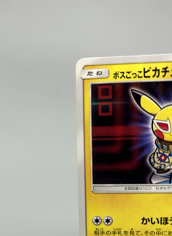 Pretend Boss Pikachu Team Plasma 195/SM-P 2018 Japanese Pokemon Card LP - Image 2