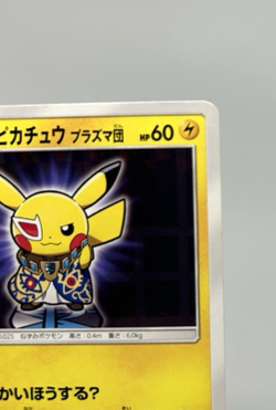 Pretend Boss Pikachu Team Plasma 195/SM-P 2018 Japanese Pokemon Card LP - Image 3
