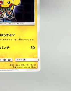 Pretend Boss Pikachu Team Plasma 195/SM-P 2018 Japanese Pokemon Card LP - Image 5