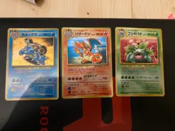 Pokemon Card Charizard Blastoise Venusaur CD Promo 1999 3 Set Holo Japanese - Image 1