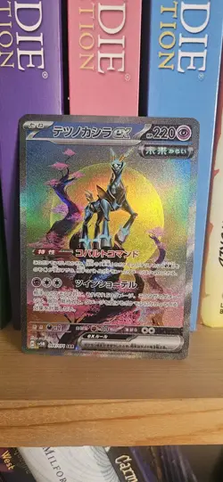 Iron Crown ex SAR 094/071 Cyber Judge sv5M Pokemon Card Japanese - Image 1