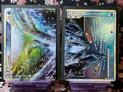 [Swirl] Lugia Legend 1st ED 029* 030 / 070 Rare Holo Japanese Pokemon Card [NM] - Image 1
