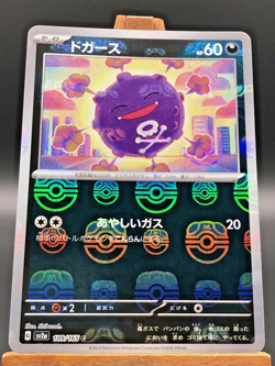 Pokemon 151 Koffing Smogon Masterball Reverse Holo SV2a Japanese 109/165 NM-MT - Image 1