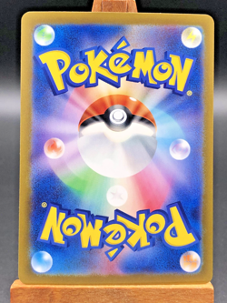 Pokemon 151 Koffing Smogon Masterball Reverse Holo SV2a Japanese 109/165 NM-MT - Image 4